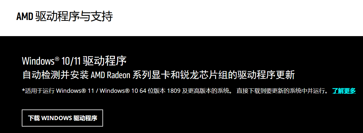 VerteX主机收到后安装驱动(其他主机也适用)